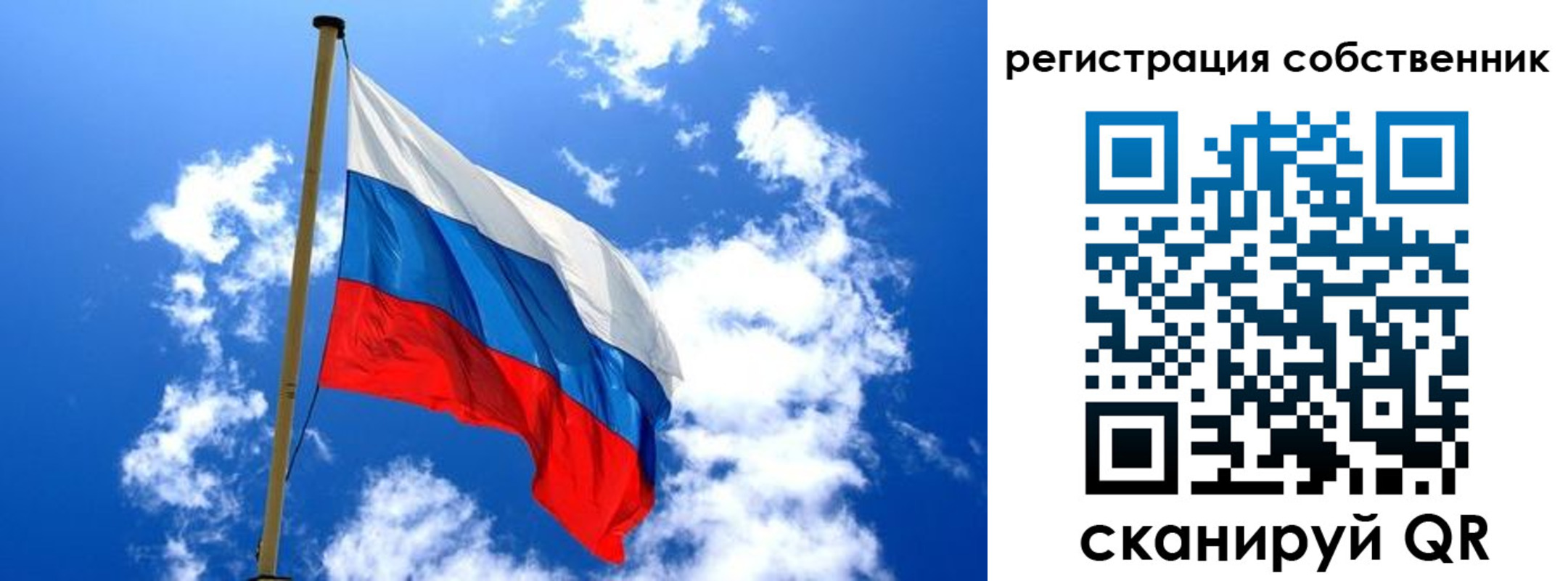 купить прописку в Шлиссельбурге