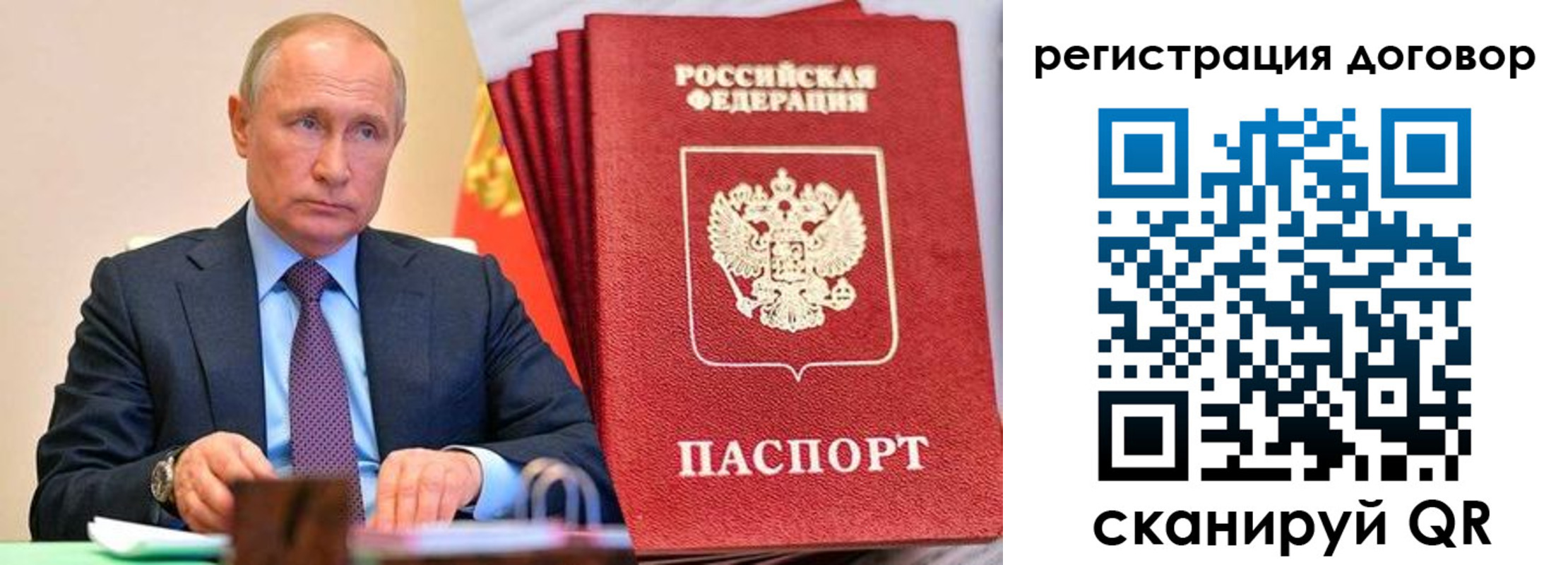 временная прописка в Шлиссельбурге
