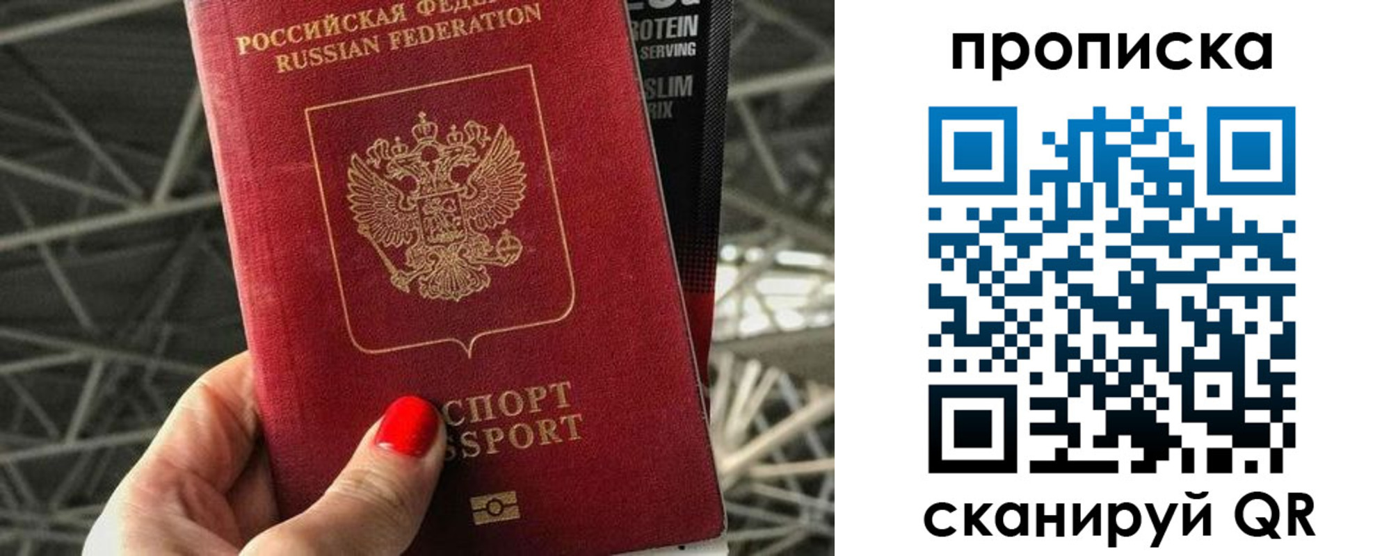 регистрация для дет. сада в Шлиссельбурге