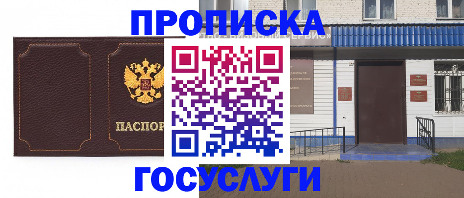 регистрация для дет. сада в Шлиссельбурге