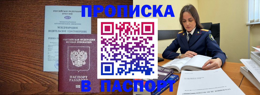 регистрация для дет. сада в Шлиссельбурге